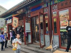 -李小老烧饼(常营民族家园店)