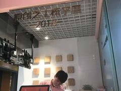 -狐狸和向日葵(北京路店)