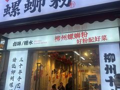 -万达茂商场(南京仙林店)