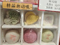 -北京稻香村(零号店)