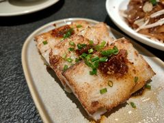 xo酱萝卜糕-蝴蝶里·粤菜·点心(龙湖天街&滨江店)