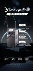 点击看大图 -栖SPA·ONDA ·海菲秀·皑皑科技美肤中心
