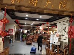 门面-孙府大院(步行街店)