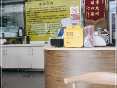 大堂-龙记桂林米粉(财满街店)