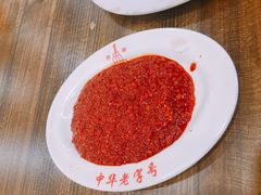 -西塔大冷面(市府大路店)