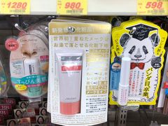 -大国药妆(NEW心斎橋店)