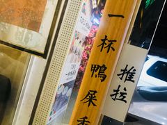-一杯潮茶·专注潮汕茶饮(十二中创始店)