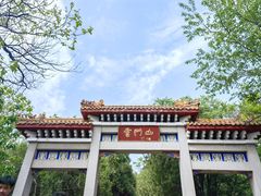 -青州市云门山风景区