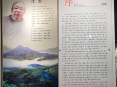 -上海市普陀区文化馆