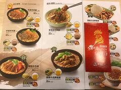 菜单-李先生牛肉面大王(北京站售票厅餐厅)
