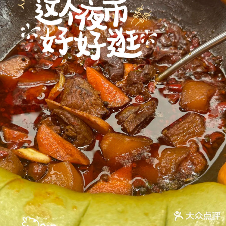 错过这家东北菜馆！又错过了1个亿……