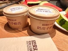 -巴奴毛肚火锅(龙湖锦艺城店)