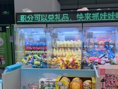 -幻物社(万象天地店)