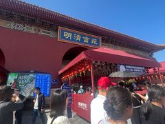 -横店影视城明清宫苑园区