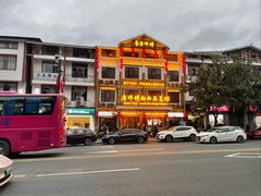 -唐师傅湘西名菜馆(武陵路店)