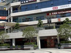-浦江城市生活广场(江月路店)