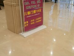 -百姓康洁洗浴中心