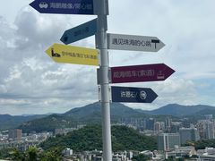 -景山公园