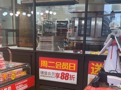 -味多美蛋糕(安定门店)