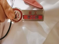 -海底捞火锅(公益西桥店)
