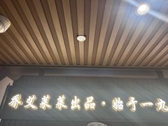 -莱莱小笼·乔艾