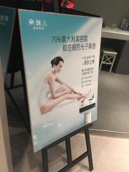 -奈瑞儿美颜塑身SPA