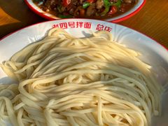 -托克逊老四号餐厅