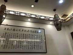-庄行曹记羊肉(泗泾店)