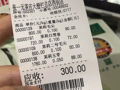 -张一元(总店)