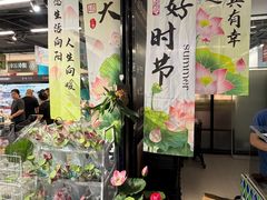 -盒马鲜生(顺义店)
