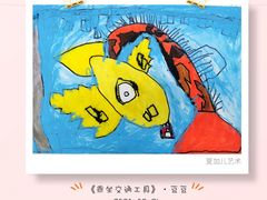 -ChagullArt 夏加儿(国峰艺术中心)