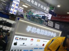 -胜灿苹果华为手机电脑维修回收(徐汇店)