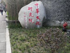 -四川大学(望江校区)