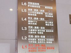 -成都银泰城