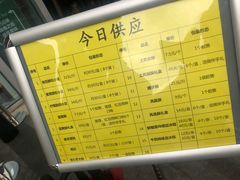 菜单-鲍师傅糕点(海岸城店)