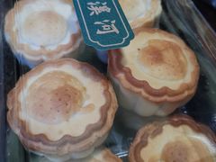 山楂小饼-泸溪河桃酥(秦淮夫子庙一店)