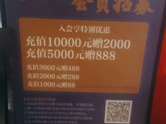 -院8里·小聚园(九眼桥店)