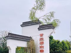 -武汉紫薇都市田园