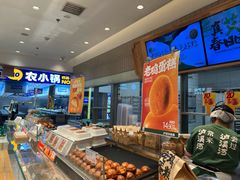 -泸溪河桃酥(欧尚店)