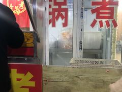 门面-马记大锅煮(总店)