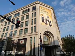 -新世界大丸百货