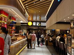 -龙记香港茶餐厅(久光百货店)