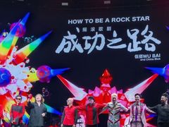 -成都金融城演艺中心-成都大魔方