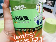 -小柠快跑·手打柠檬茶(万松园店)