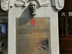 -孙文西路步行街