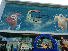 -凯德广场(西城店)