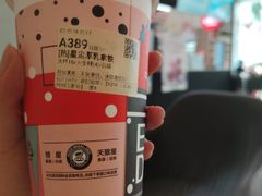 -天河领展广场