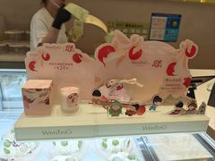 -WenTinG文汀·半糖蛋糕(合生汇店)