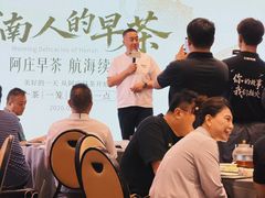 -阿庄新豫菜(航海东路店)