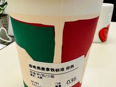 -Seesaw Coffee(苏州中心店)